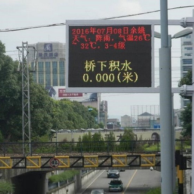 一体化道路积水监测站