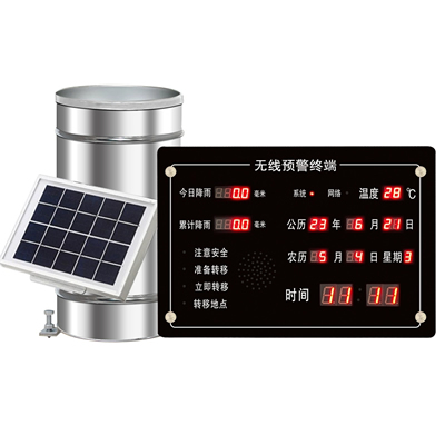 入户雨量报警器 HD-RFA510